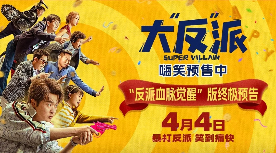 文章附图